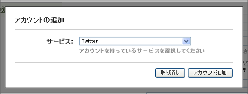 twitter01.png