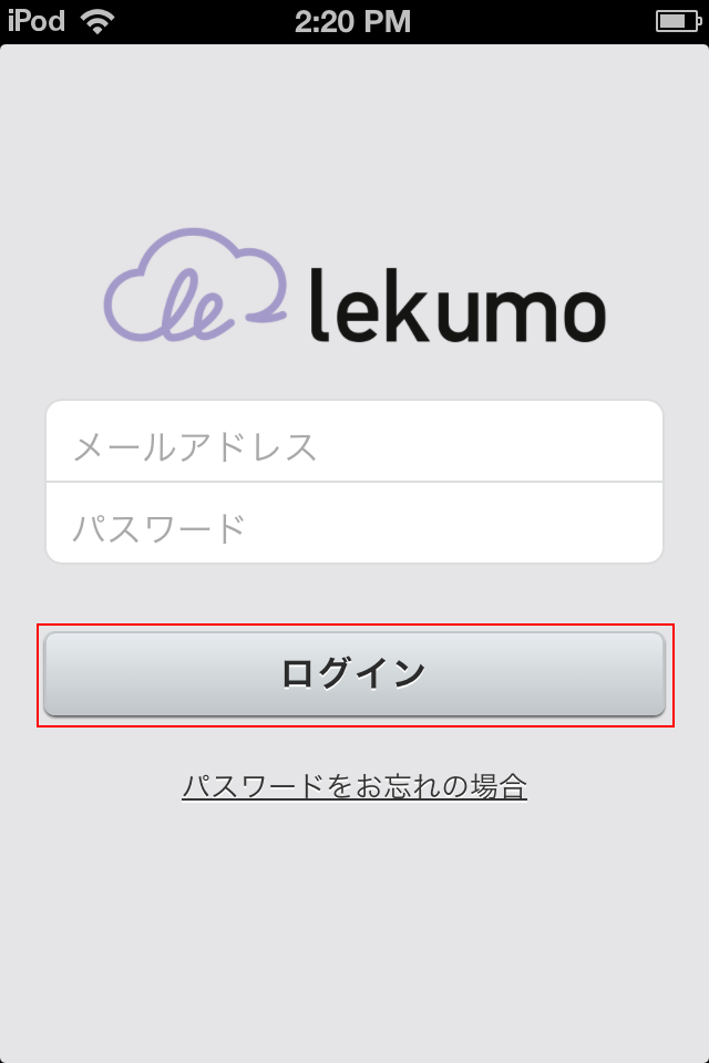 https://www.sixapart.jp/lekumo/bb/support/images/spapri01-01.png