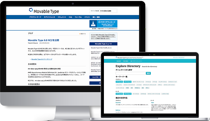 MovableType.jp