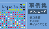 Blog on Business