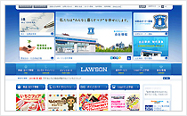 株式会社ローソン