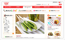 エバラ食品