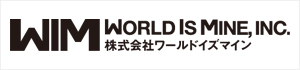 株式会社ワールドイズマイン