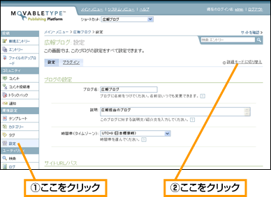 エントリー・タグ (1)
