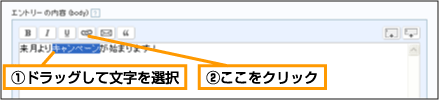 ハイパーリンクの設定 (1)