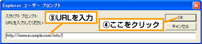 ハイパーリンクの設定 (2)