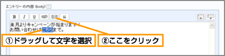 メールアドレスの設定 (1)