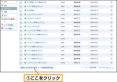表示設定を変更 (1)