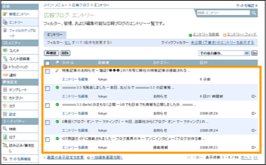 表示設定を変更 (3)