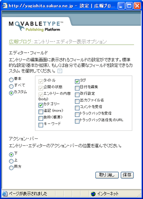 表示設定を変更 (4)
