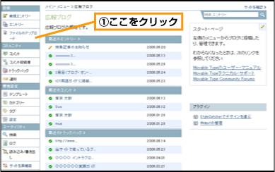 ファイルのアップロード (1)