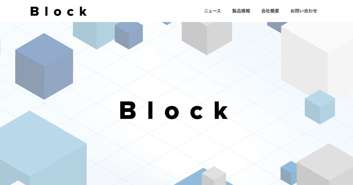 block_theme_og.jpg