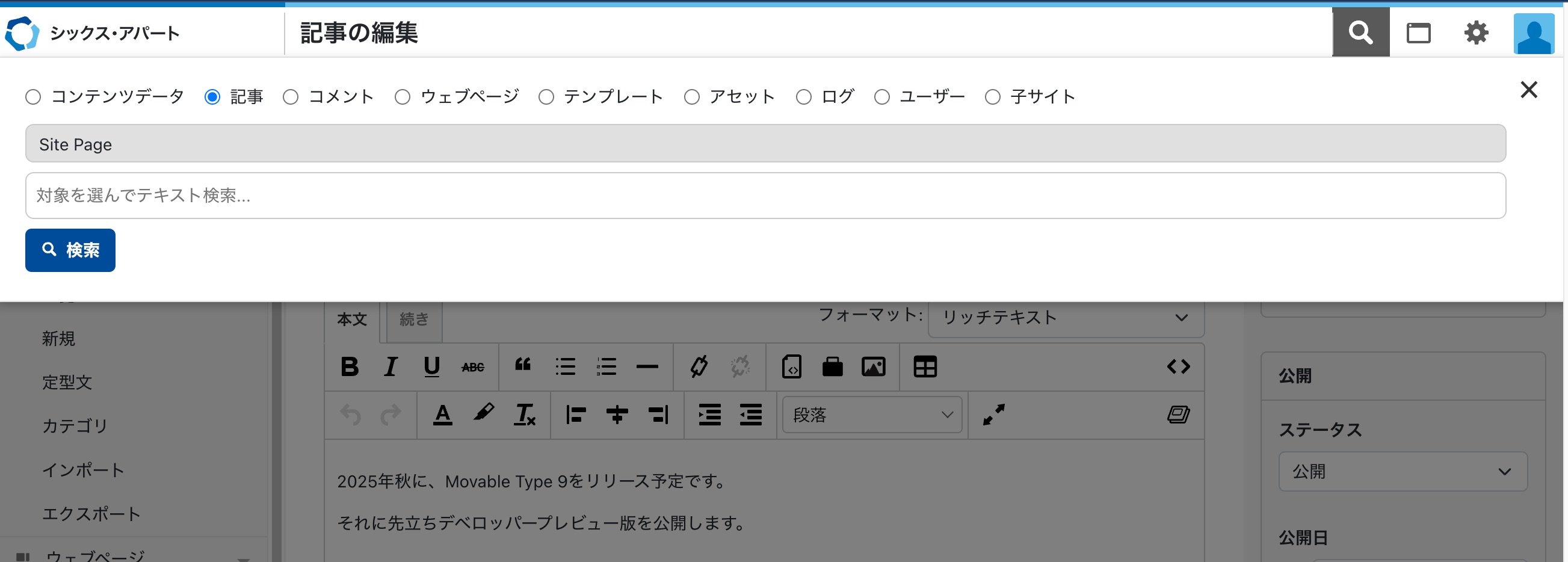 header-search.jpg