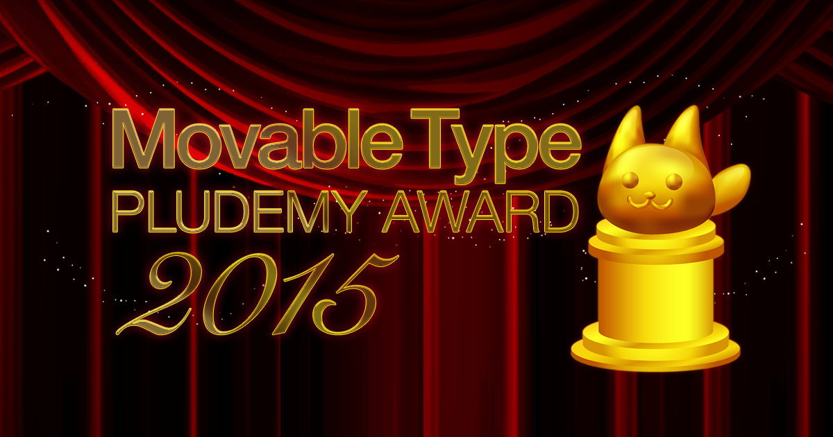 pludemyaward2015.png