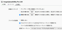 ImageUploadUtility