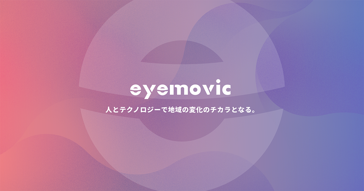 Movable Type 開発・カスタマイズサービス