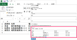 SheetAsset for Movable Type
