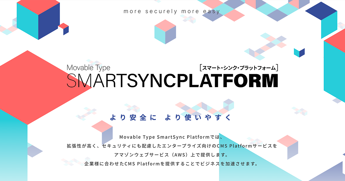 Movable Type SmartSync Platform