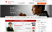 パソナキャリアカンパニー