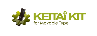 ケータイキット for Movable Type