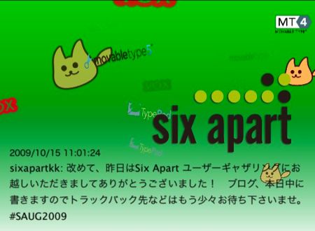 オリジナルスクリーンセーバー