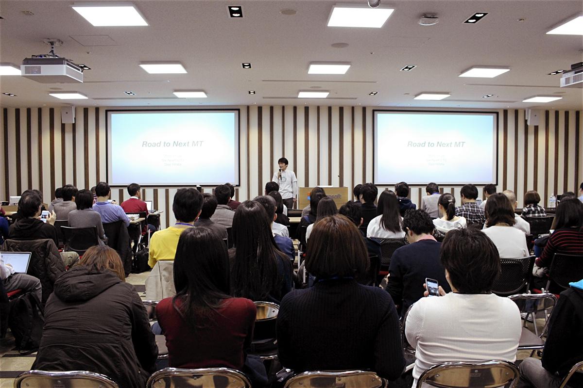 MTDDC Meetup Tokyo 2015 盛況でした