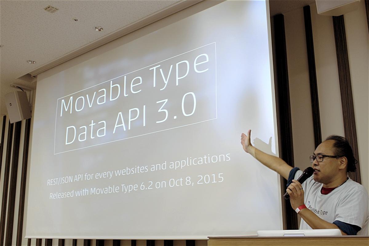 Movable Type のリードエンジニア 高山による、Data API 3.0紹介