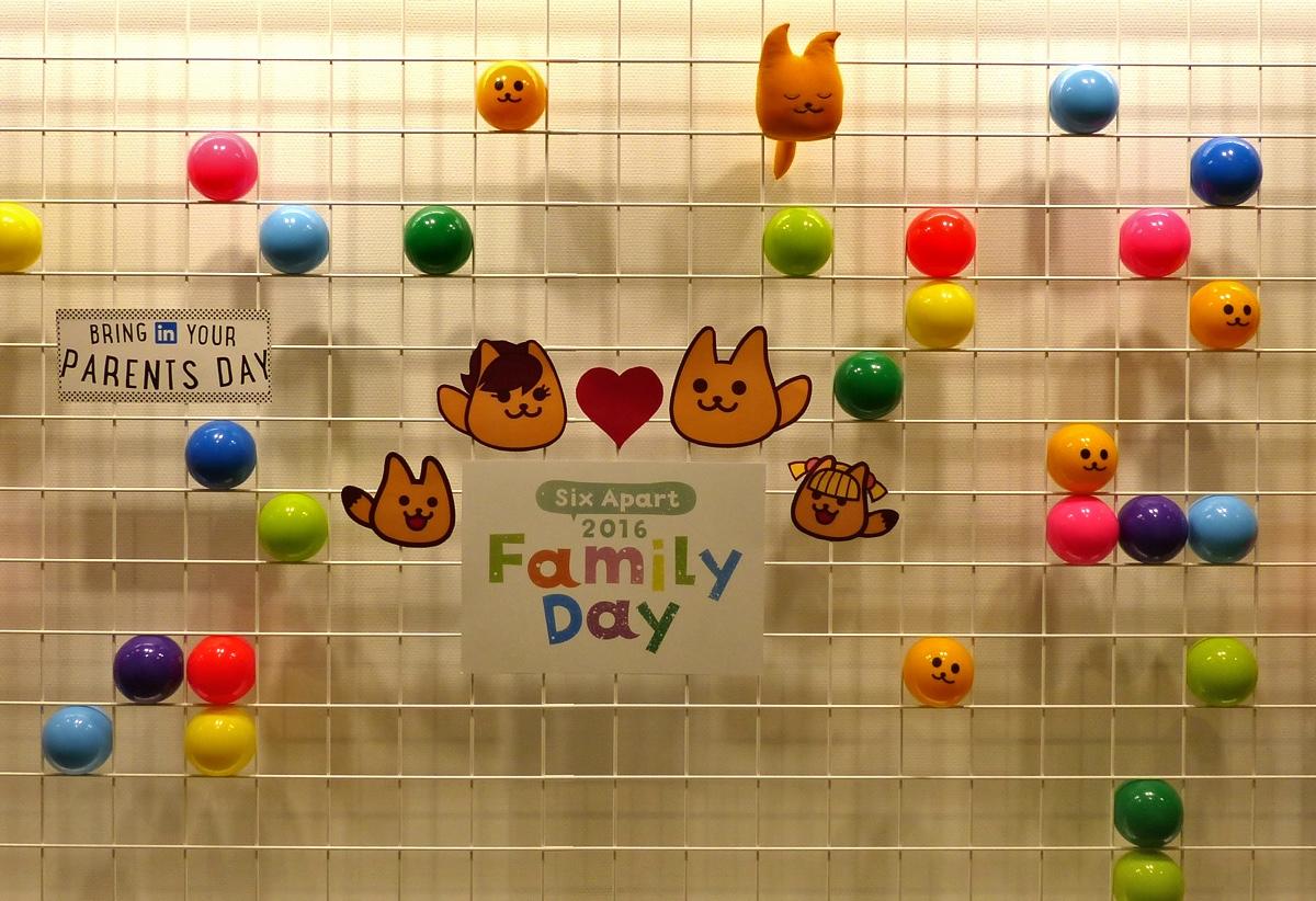 familyday_logo.jpg