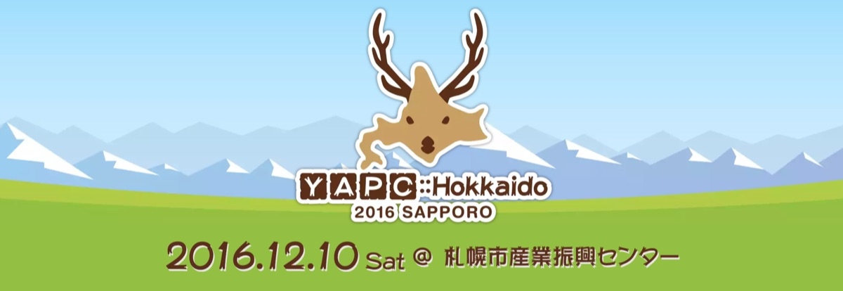 YAPC__Hokkaido_2016_SAPPORO.jpg