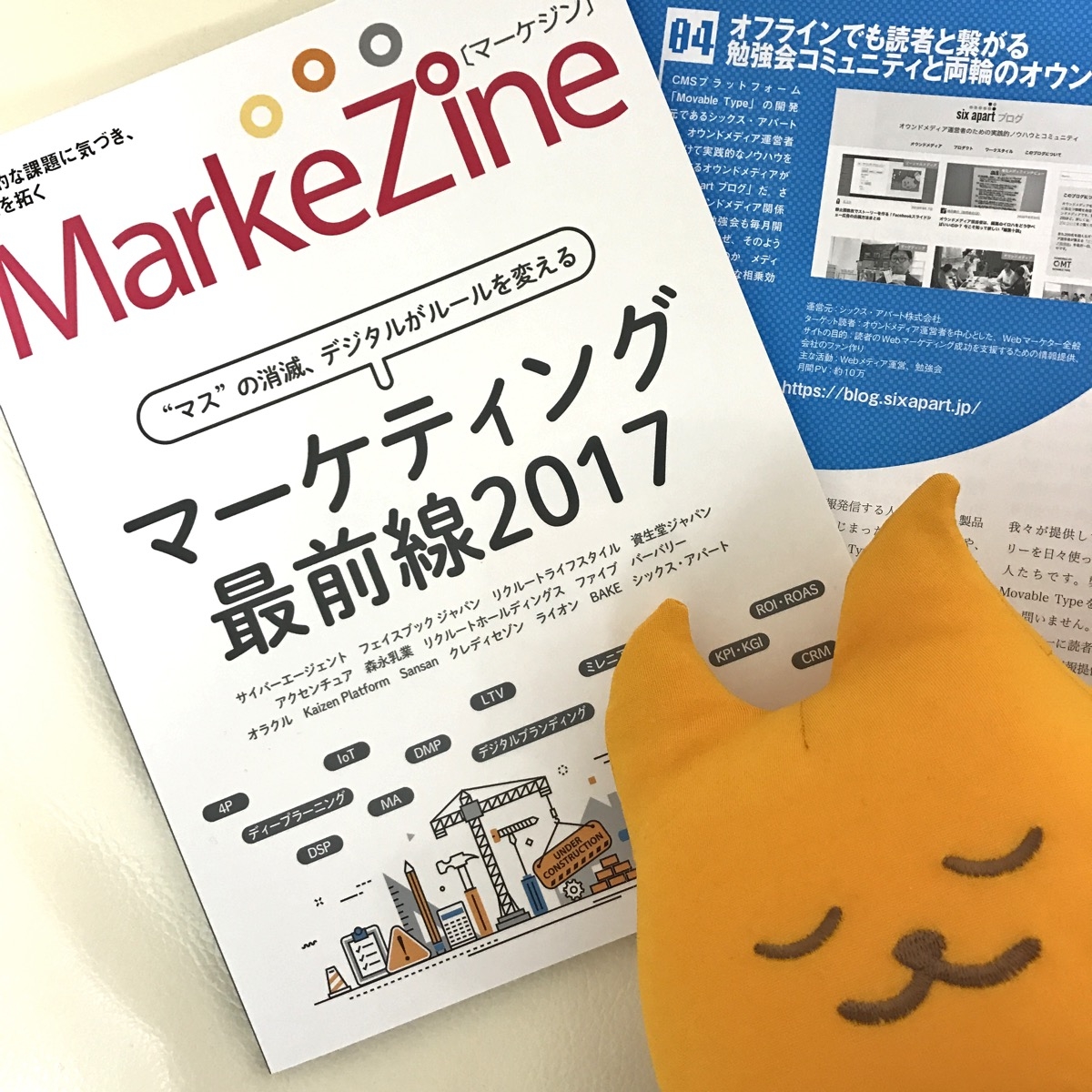 [ほぼ週刊SA] 明日はバレンタインですが、SAWSなので特に何もありませんの巻