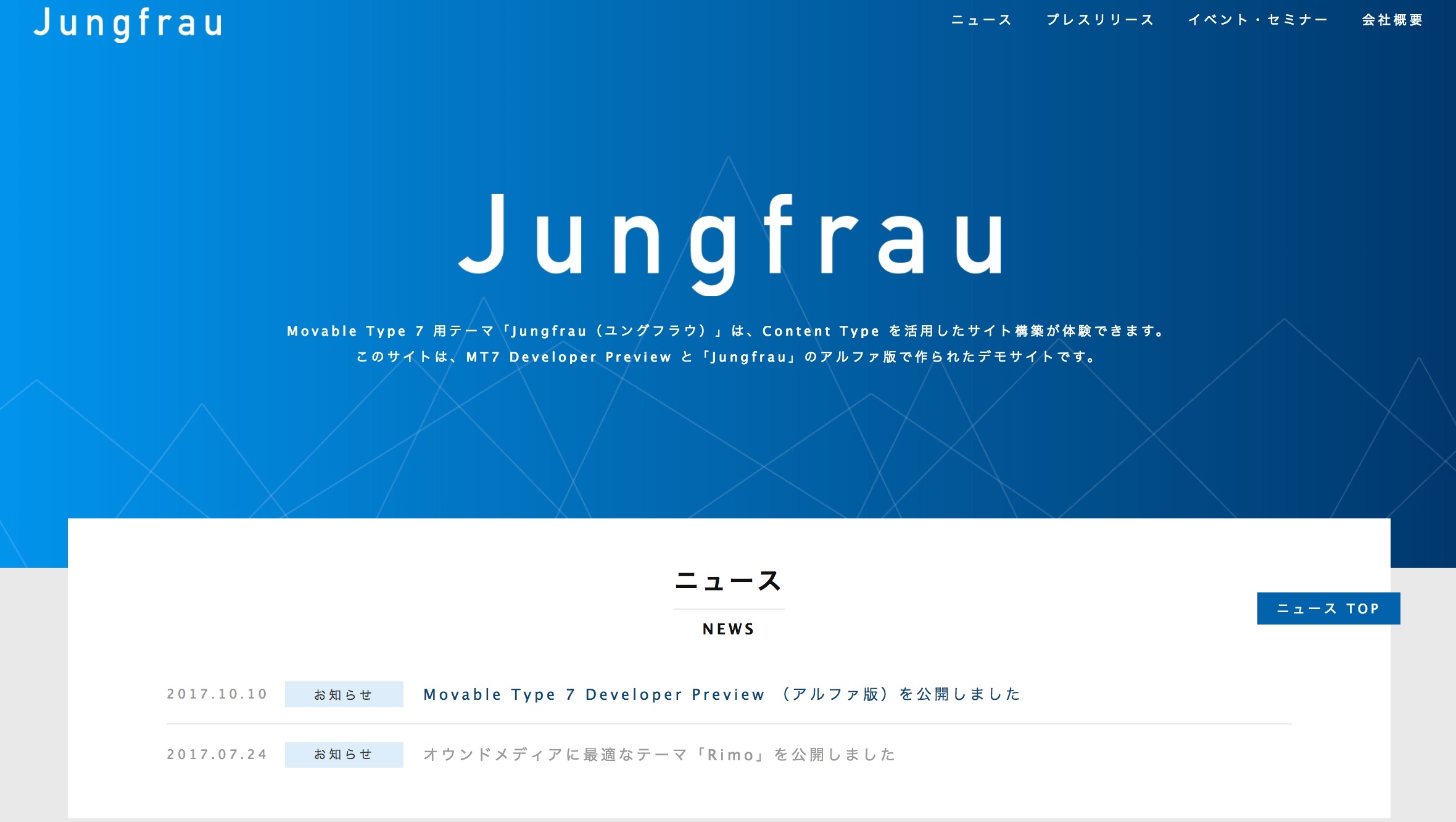 MT7向けテーマ（アルファ版）公開しました＆J-WAVE ラジオ番組に木曜まで出演しますの巻 [ほぼ週刊SA]