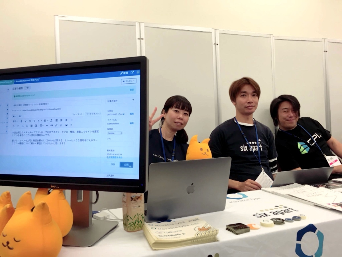 札幌から #MTDDC がTwitterトレンドに！ MTDDC Meetup HOKKAIDO、お疲れ様でしたの巻 [ほぼ週刊SA]