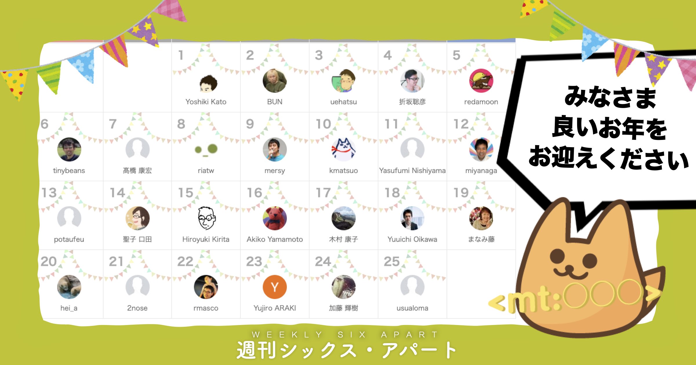 wsa20201228.jpg