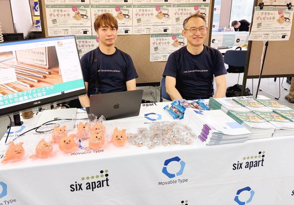 早割 万博 名古屋にWeb制作運用に関わる人々が集合！「contents.nagoya その他