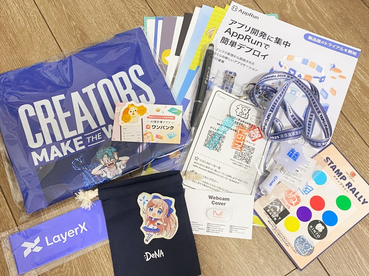 YAPC::Fukuoka のスポンサーブースを回るスタンプラリーといただいたぱんふれっとやノベルティの写真