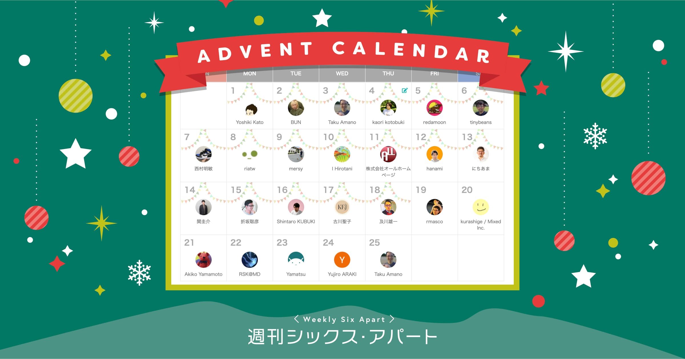 m　海外紙モノアドベントカレンダー 楽天市場】アドベントカレンダー 紙の通販