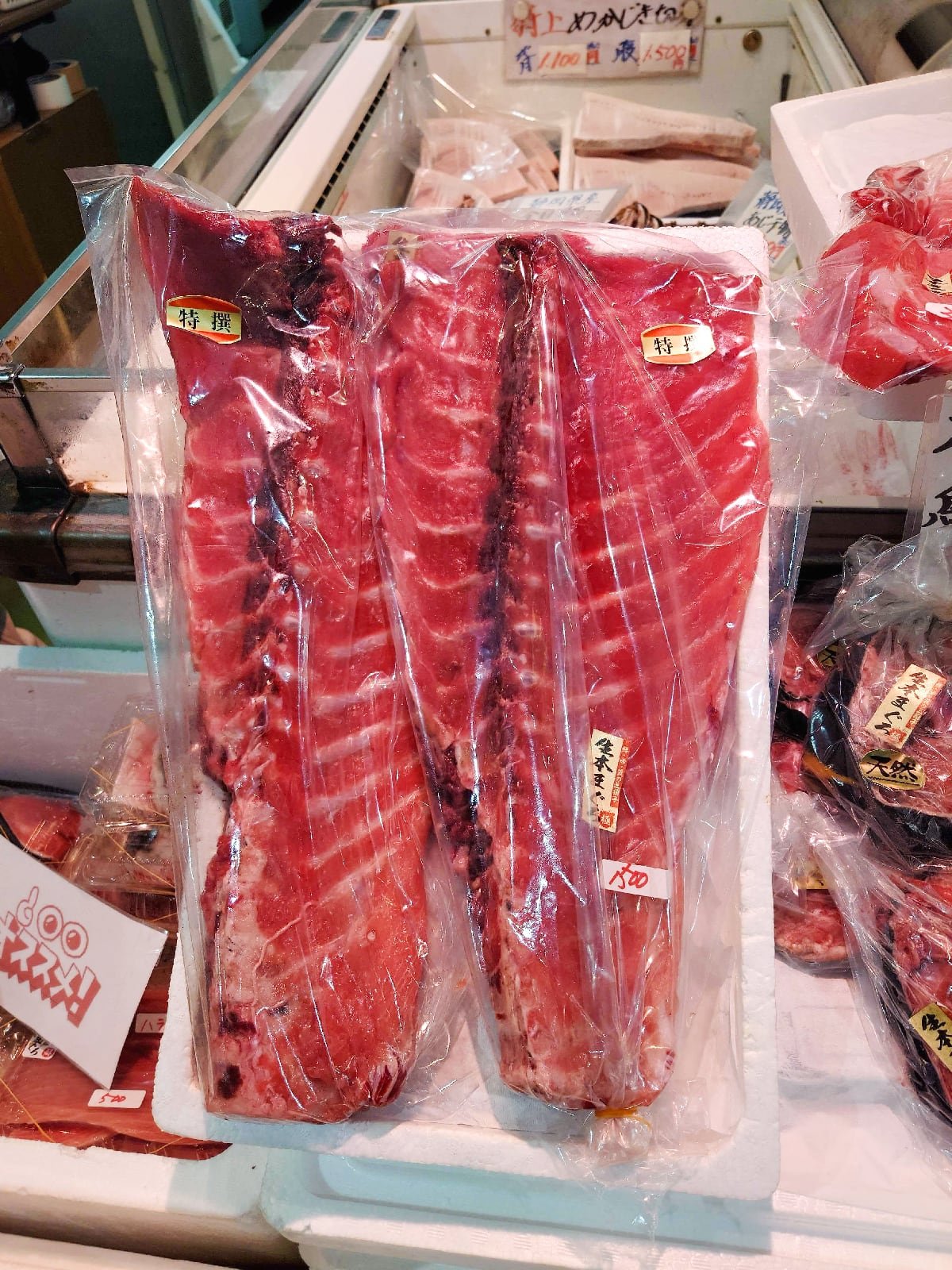 特選シールが貼られたマグロの中落ち、1500円の値札