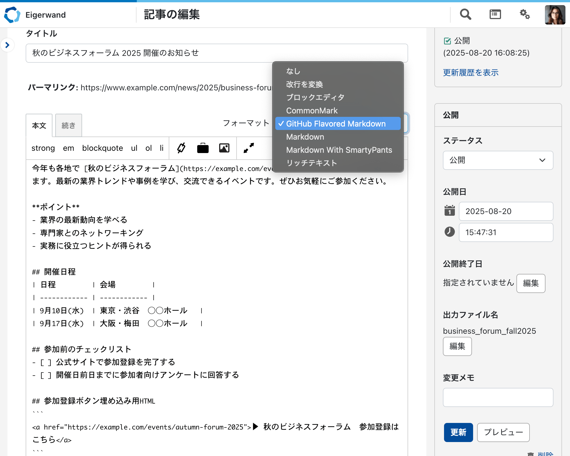 専用ページ　おまとめ割引-650 ギガサイズ ペーパークラフト 36+3（787 系36ぷらす3