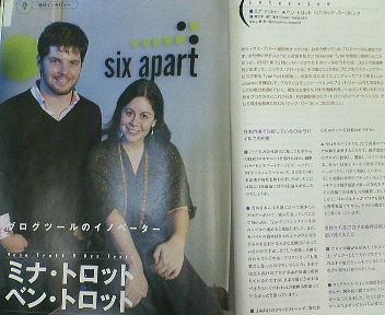 iMagazine200604.jpg