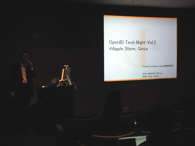 OpenID Tech Night Vol.2 at Apple Store Ginza