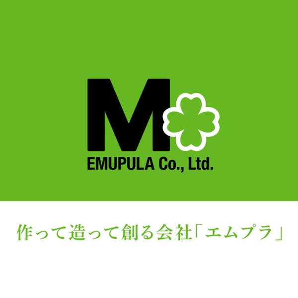 エムプラ株式会社