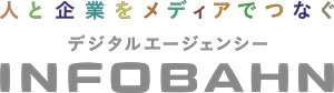 株式会社インフォバーン