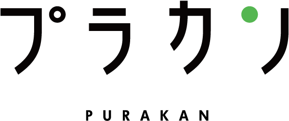 株式会社プラカン