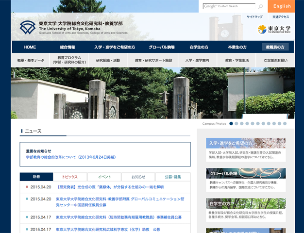 株式会社スリーライト Pronet シックス アパート Cmsソフトウェア サービスを提供