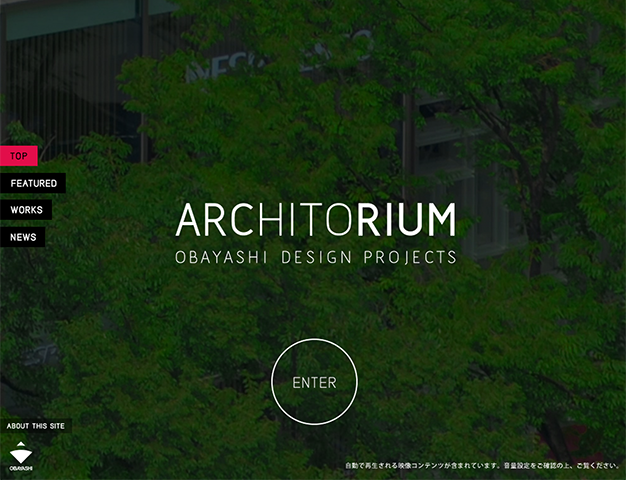 ARCHITORIUM - OBAYASHI DESIGN PROJECTS