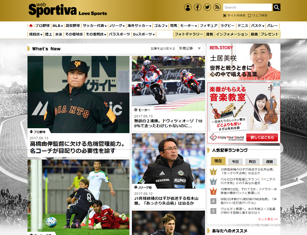 Web Sportiva