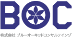 株式会社ブルーオーキッドコンサルティング