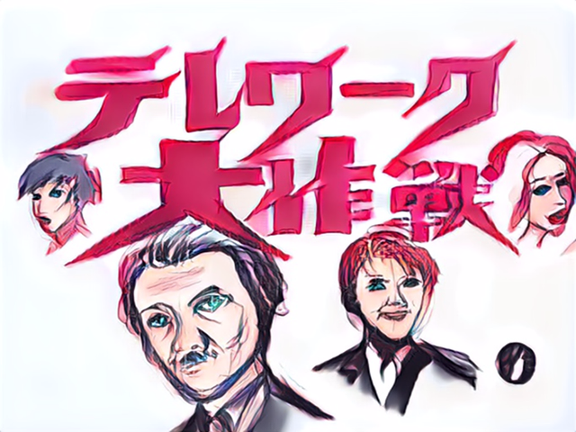 「ぶっちゃけ、在宅勤務で法令遵守って無理ゲーじゃね？」 ～コンプライアンスとワークライフバランスの葛藤～