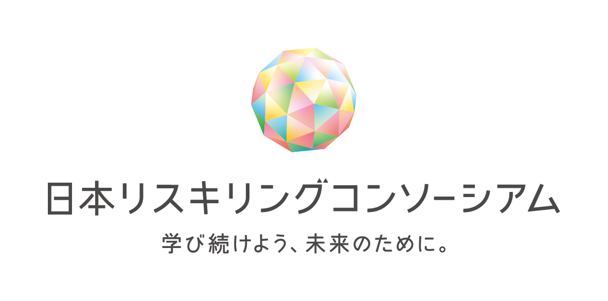 「日本リスキリングコンソーシアム」に参画し、ウェブサイト制作と働き方を学べる無料コンテンツの提供を開始しました