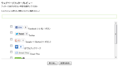 webpagefooter03.png